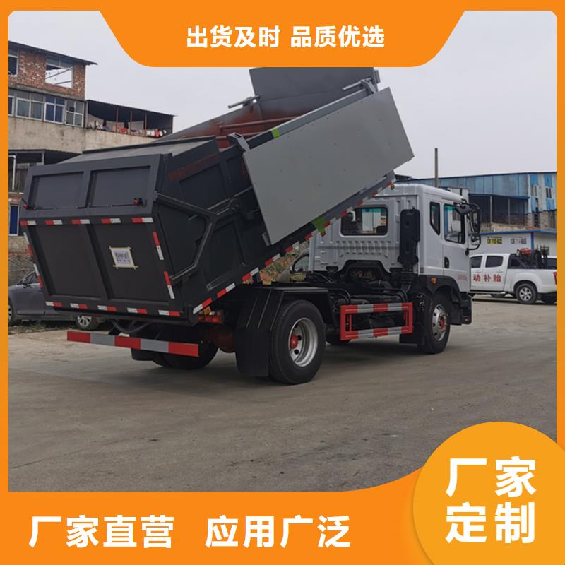 糞污轉運車糞污車廠家批發價用的放心