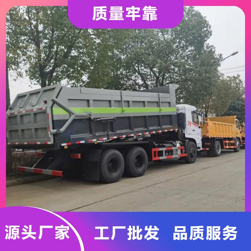 糞污轉運車誠信經營質量保證一站式采購