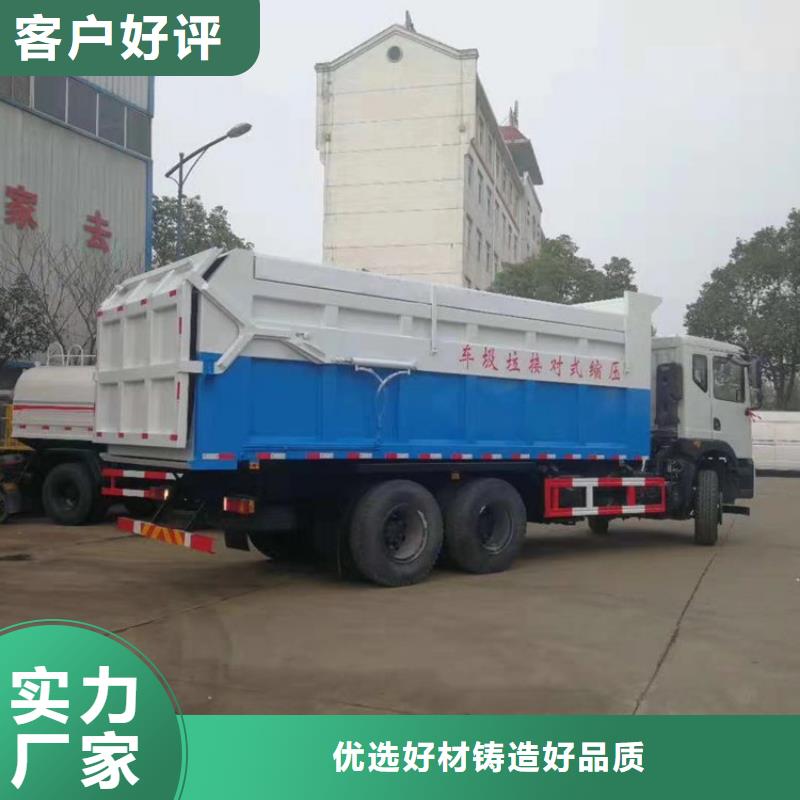  糞污轉(zhuǎn)運(yùn)車(chē)用心經(jīng)營(yíng)大量現(xiàn)貨供應(yīng)