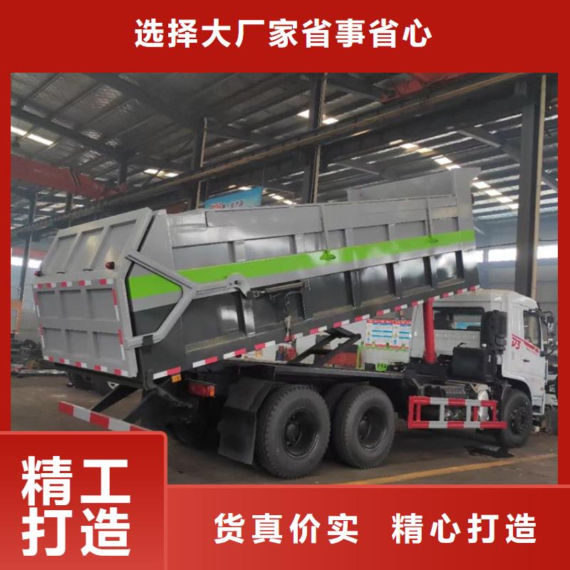 糞污轉運車勾臂糞污車快捷物流本地制造商