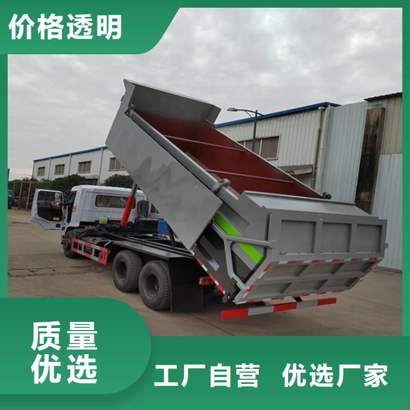 糞污轉(zhuǎn)運(yùn)車(chē)12方灑水車(chē)價(jià)格表質(zhì)量三包質(zhì)量看得見(jiàn)