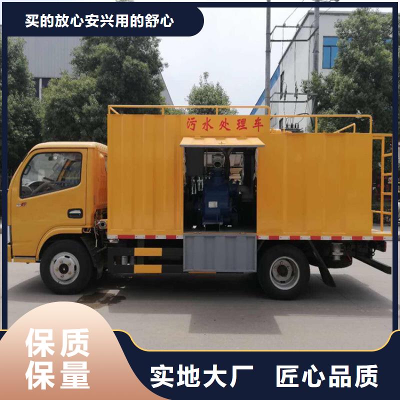 吸污凈化車糞污車市場報價專注細節使用放心
