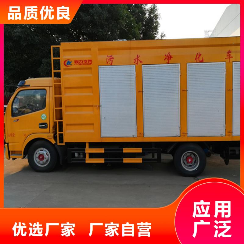 山東省每小時30方化糞池凈化處理車報價