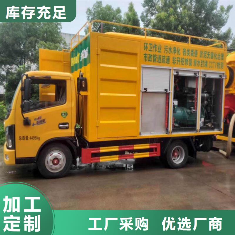 吸污凈化車糞污垃圾車售后服務(wù)完善源廠直接供貨