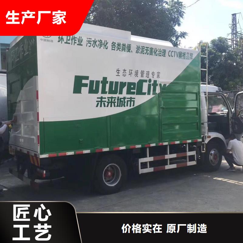 【吸污净化车】-粪污垃圾车厂家直营型号齐全