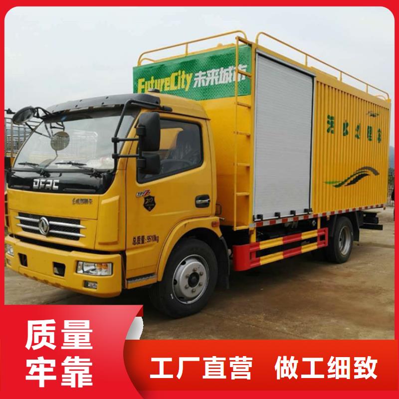 吸污凈化車糞污轉運車標準工藝同城品牌