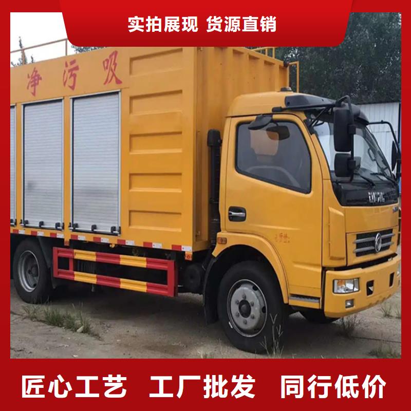 山東省每小時30方化糞池凈化處理車報價