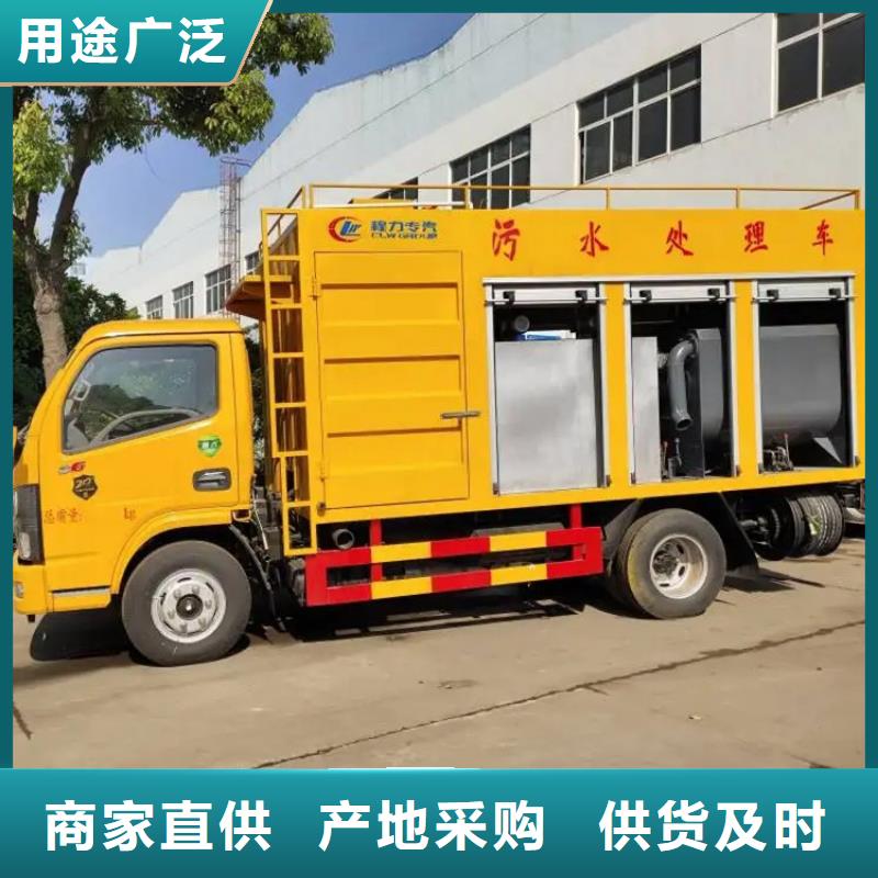 吸污凈化車專業生產團隊當地服務商
