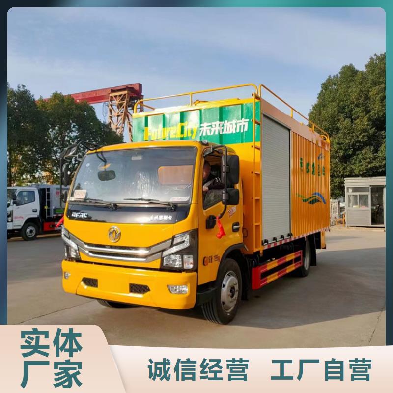 吸污凈化車糞污車廠家直銷大量現貨好貨采購