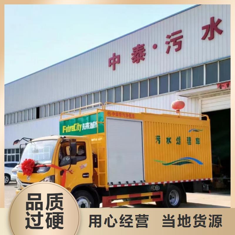【吸污凈化車】糞污垃圾車應(yīng)用領(lǐng)域按需定制