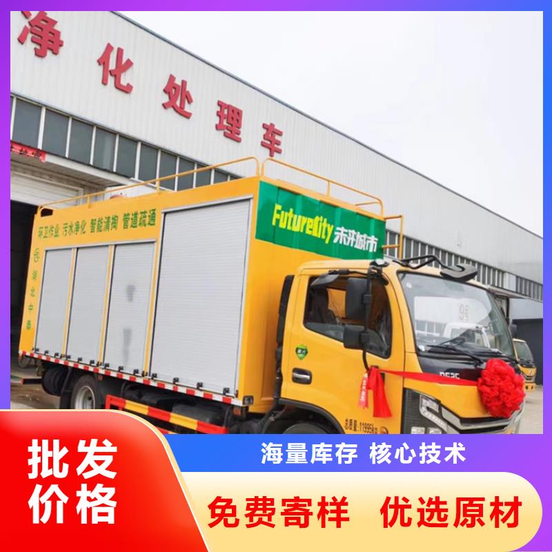 吸污凈化車質(zhì)量優(yōu)價格低重信譽(yù)廠家