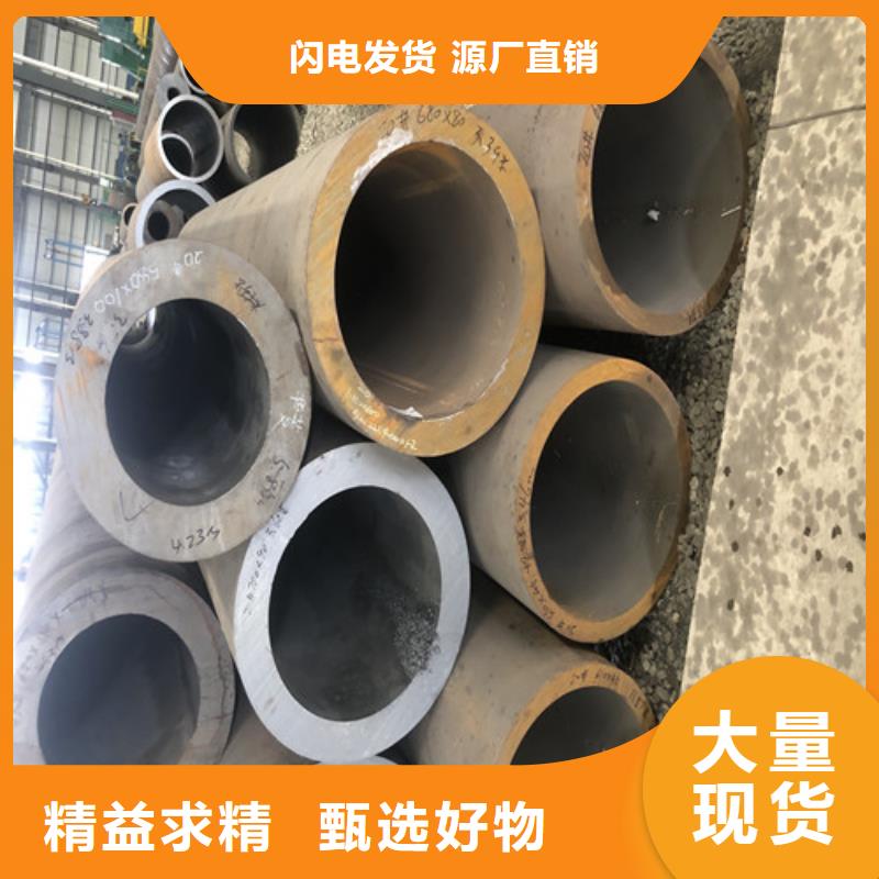 黃石有現(xiàn)貨的q345d無縫鋼管供貨商