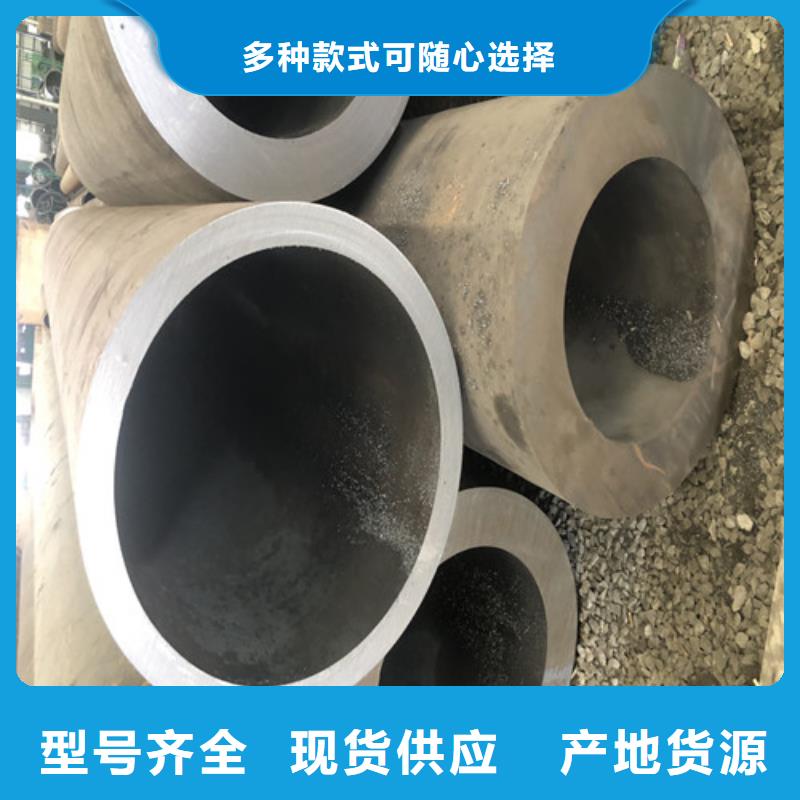 烏魯木齊45#無縫鋼管供應商可定制