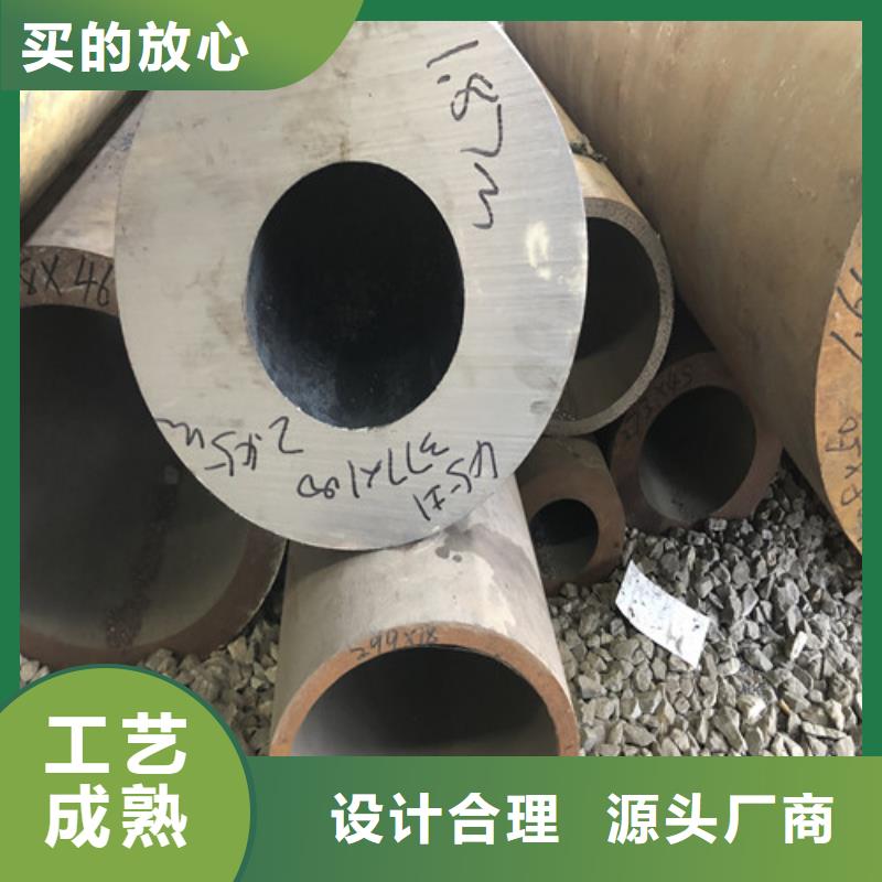 南陽20Cr無縫鋼管就是好