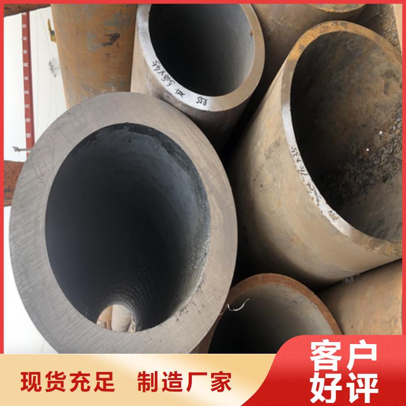 烏魯木齊45#無縫鋼管供應商可定制