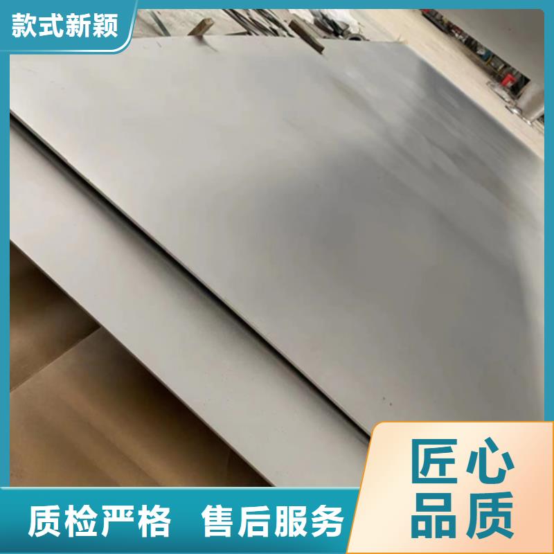 柳州生產S30408不銹鋼板的實體廠家