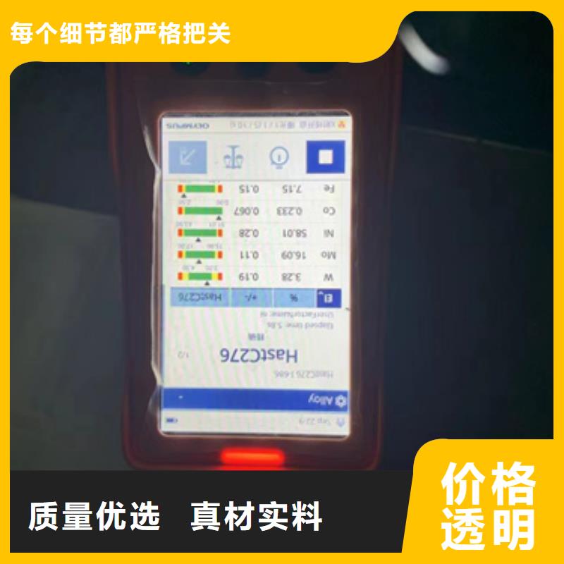 湖北生產S30409不銹鋼板的批發商