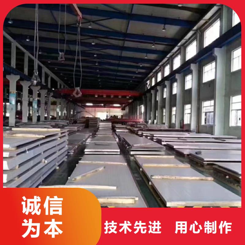 秦皇島N06625不銹鋼板質量上乘廠家