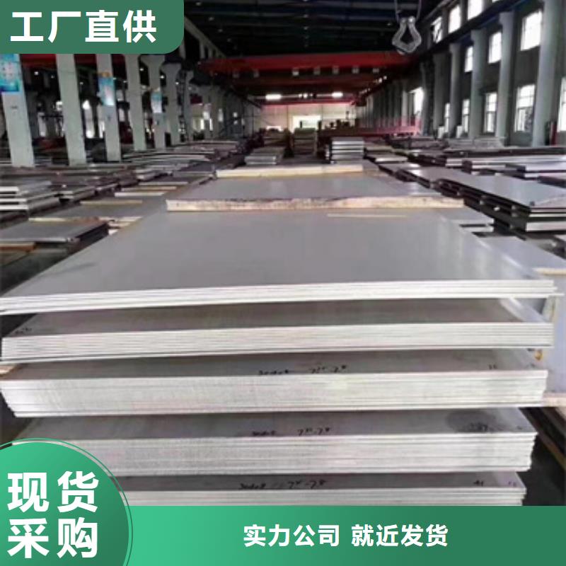 384不銹鋼板貨源充足