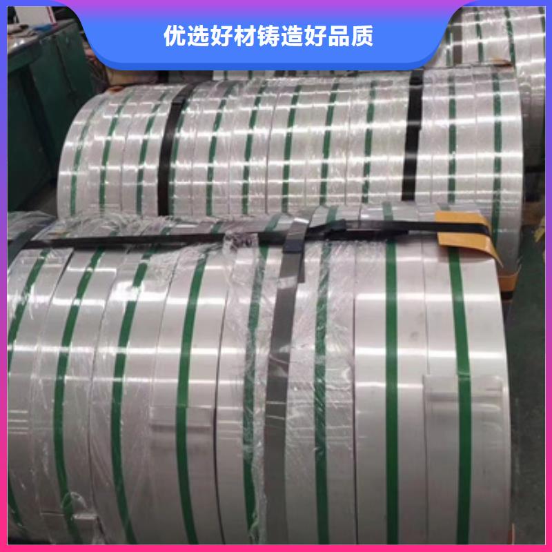 316LMOD不銹鋼卷帶-產(chǎn)品規(guī)格齊全可接急單