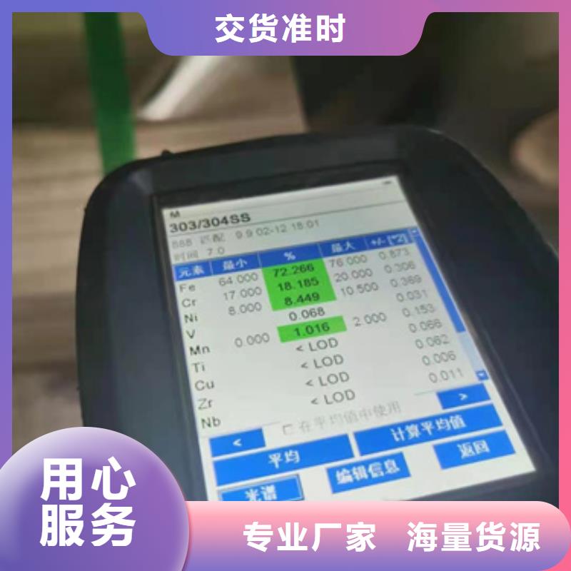 316不锈钢卷带质量好的厂家精心推荐