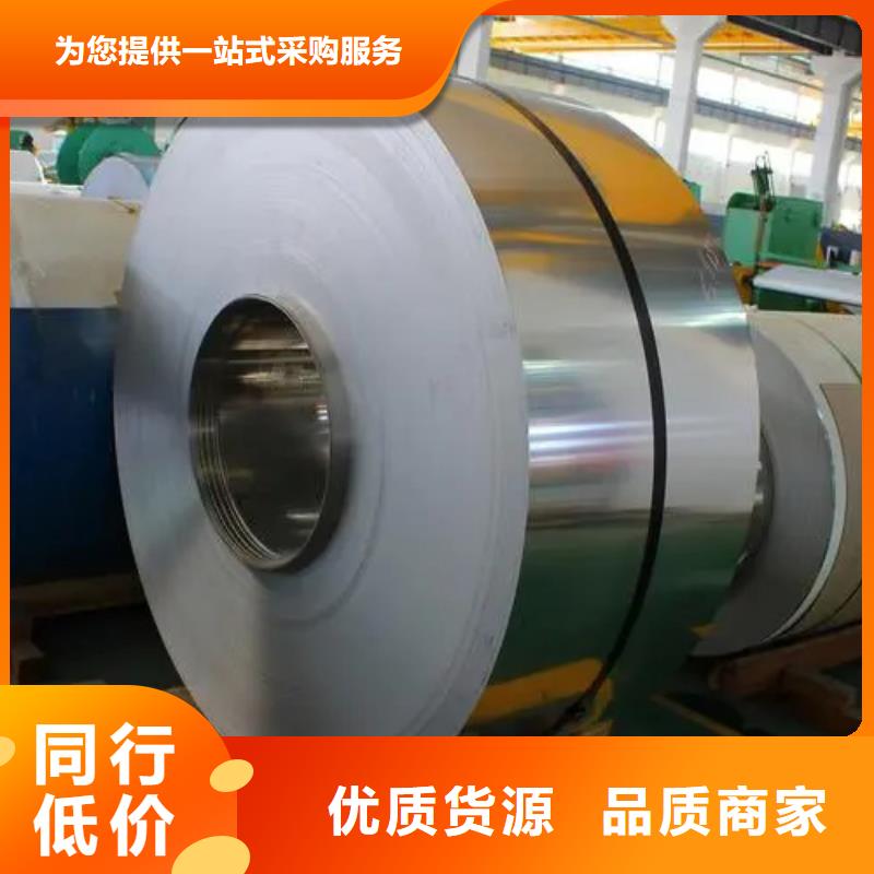 310S不銹鋼卷帶性價比高實時報價