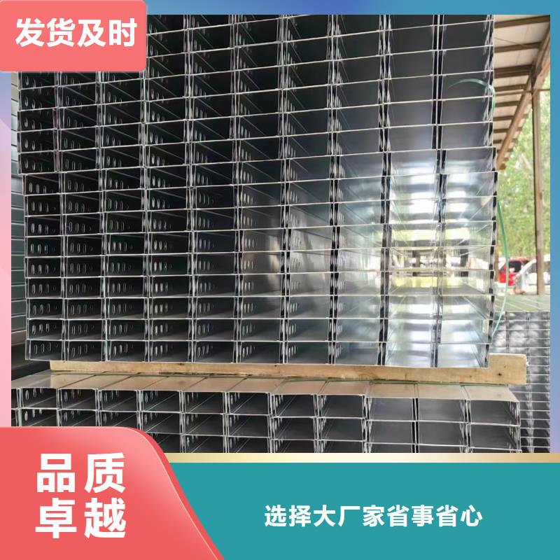 文澤金屬制品有限公司托盤式橋架價格低交貨快當地經銷商