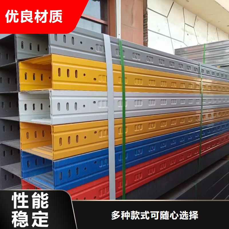 大跨距電纜橋架合格才出廠當地品牌