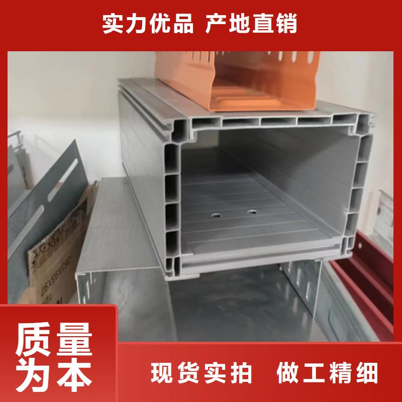 不锈钢槽式桥架质量好_服务好好品质经得住考验