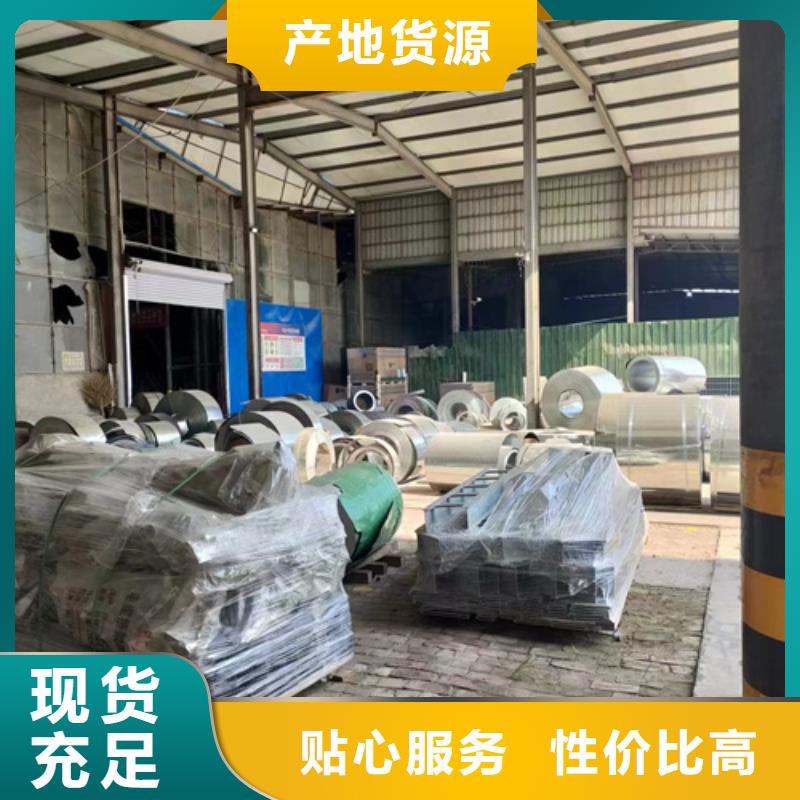 性价比高的铝合金桥架销售厂家买的放心