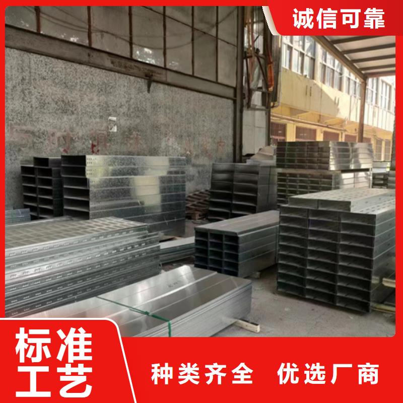 綏化供應鋁合金電纜橋架的廠家