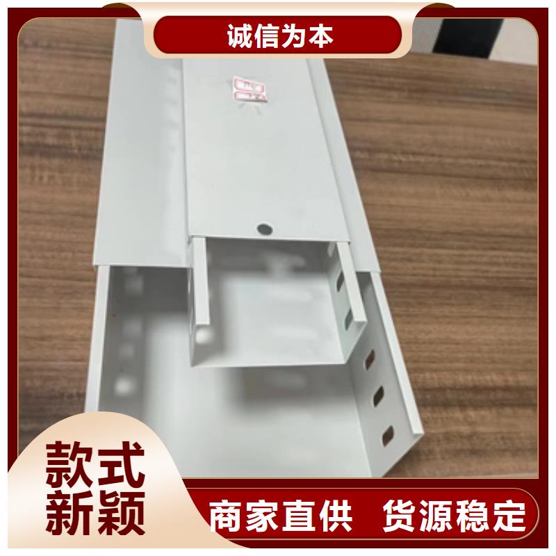 大連電纜橋架購買注意事項