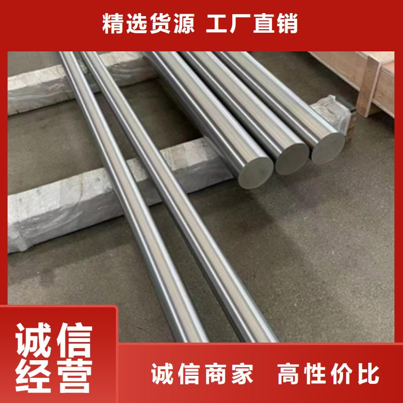 鐵嶺支持定制的S30409不銹鋼棒批發商