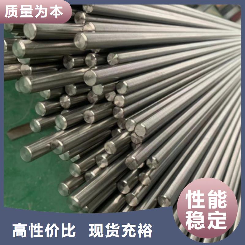 商洛S30403不銹鋼棒-報價實在