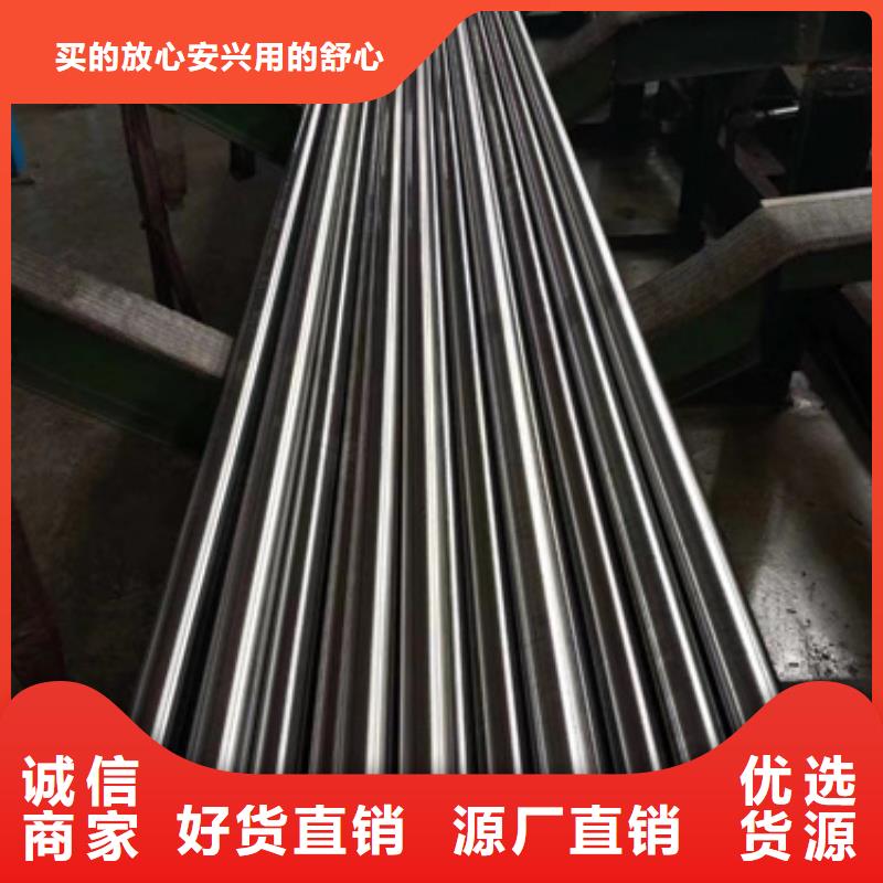 304不銹鋼棒_生產(chǎn)廠家_品質(zhì)保證同城生產(chǎn)商