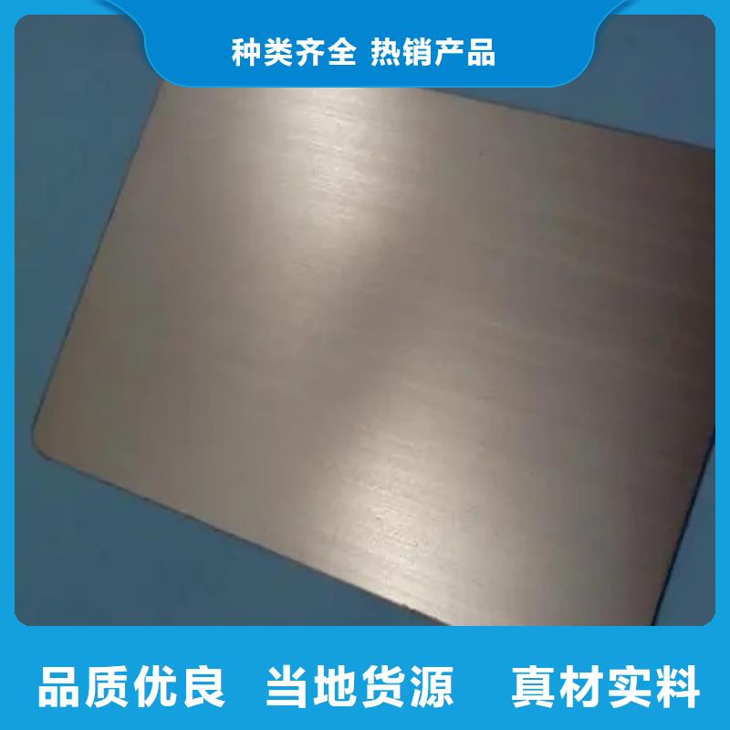 湛江HastelloyC22哈氏合金棒管板廠家供應(yīng)