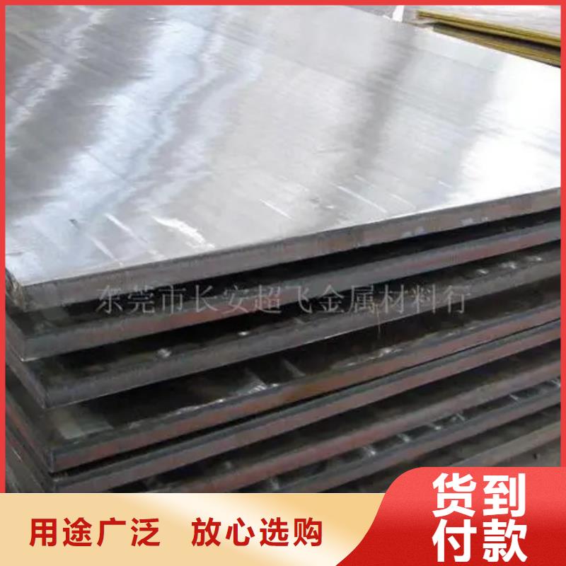 滁州生產(chǎn)Inconel625鎳基合金_品牌廠家