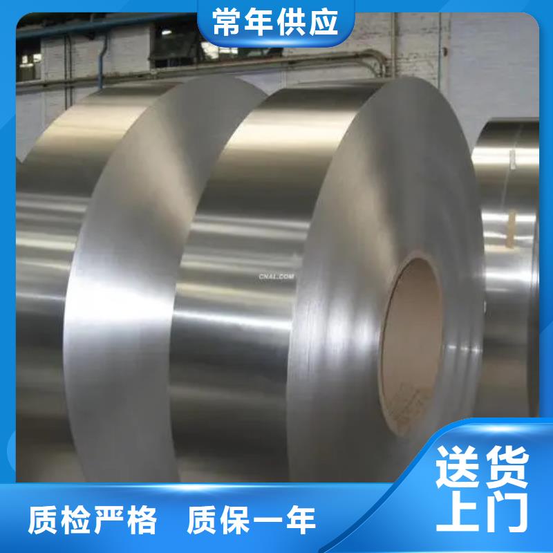 Inconel625镍基合金生产厂家|Inconel625镍基合金定制<本地>生产商