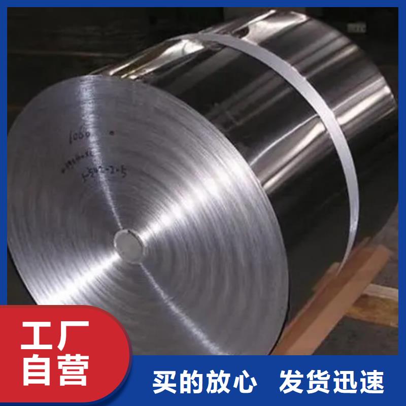 懷化GH2132 無縫管絲材焊絲板材Inconel718定制商家優選