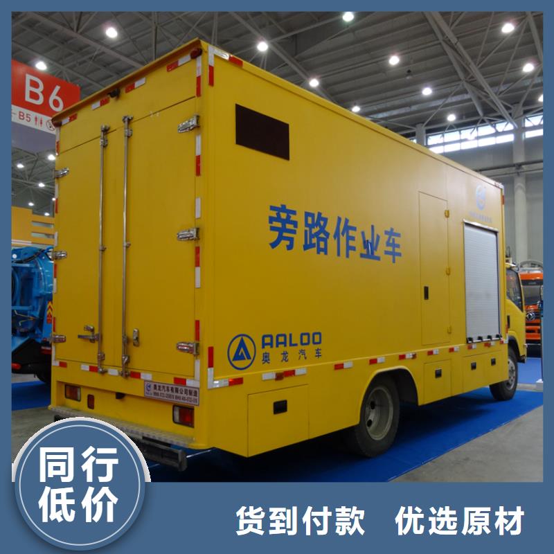 移动应急电源车-程力专用汽车股份有限公司<本地>供应商