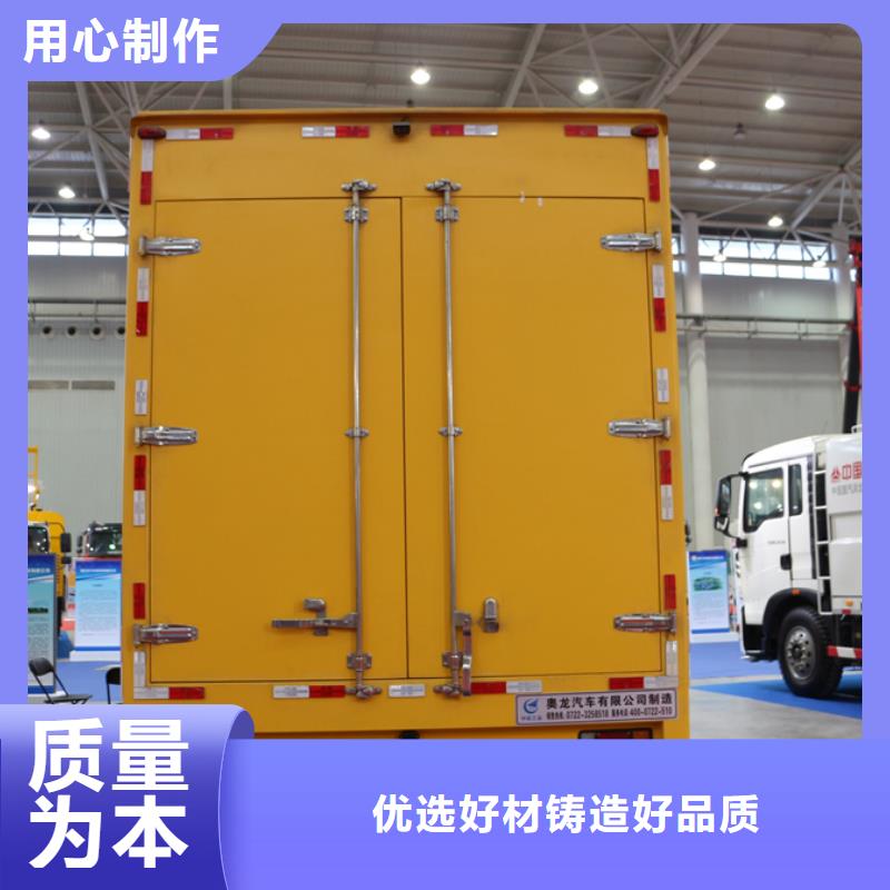 優惠的移動發電車生產廠家好品質用的放心