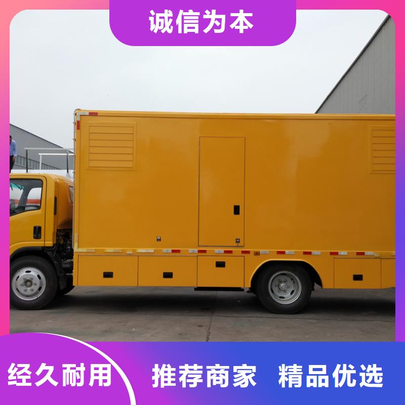 应急电源车-咨询免费专注品质