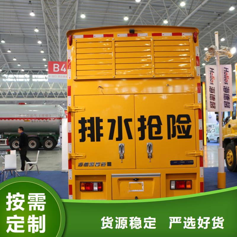 移動發電車-品質保障生產加工