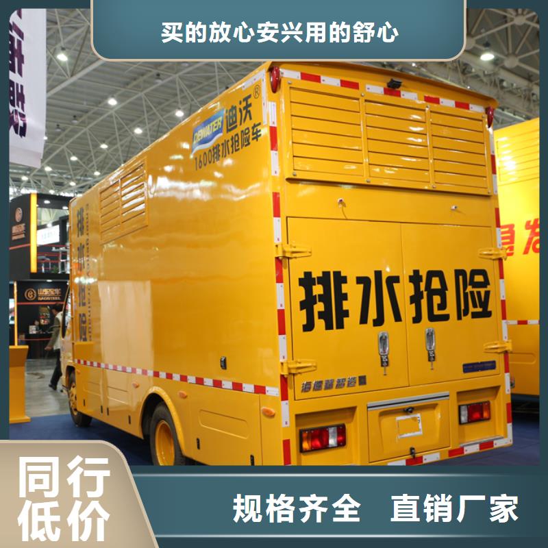 移动应急电源车-移动应急电源车出货快【当地】生产厂家