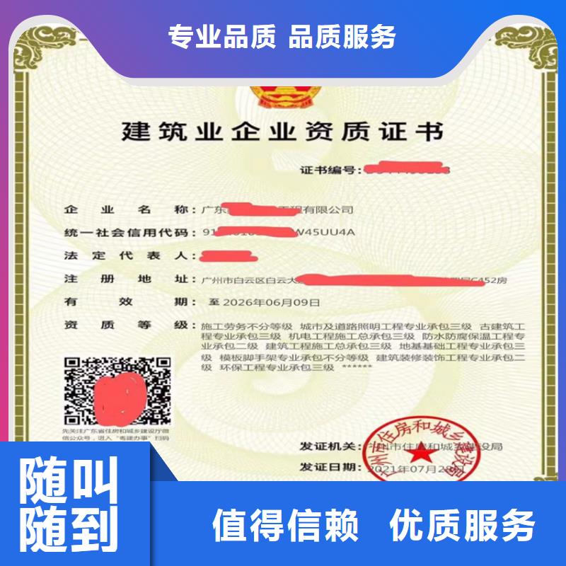 牡丹江加急輸變電工程專業承包