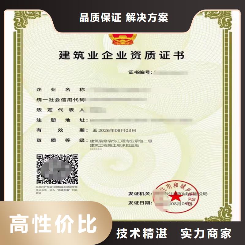 韶關(guān)加急鋼結(jié)構(gòu)工程專業(yè)承包