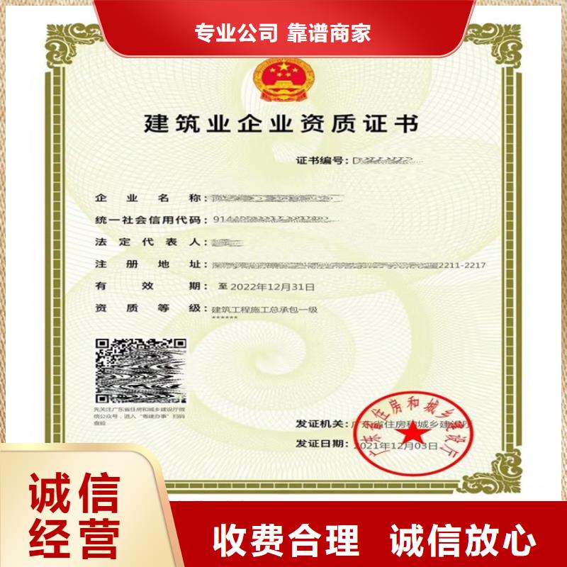 铁路工程施工总承包不等等级需要什么流程放心之选