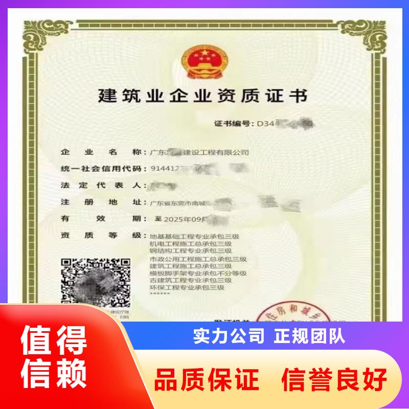 陽江電力工程施工總承包三級的具體要求?