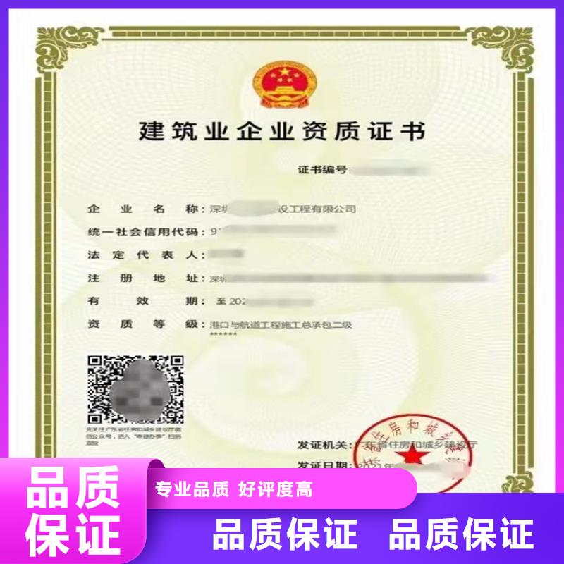湛江鐵路鋪軌架梁工程專業承包乙級需要什么條件?