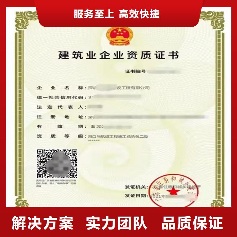 起重设备安装工程专业承包甲级怎么？精英团队
